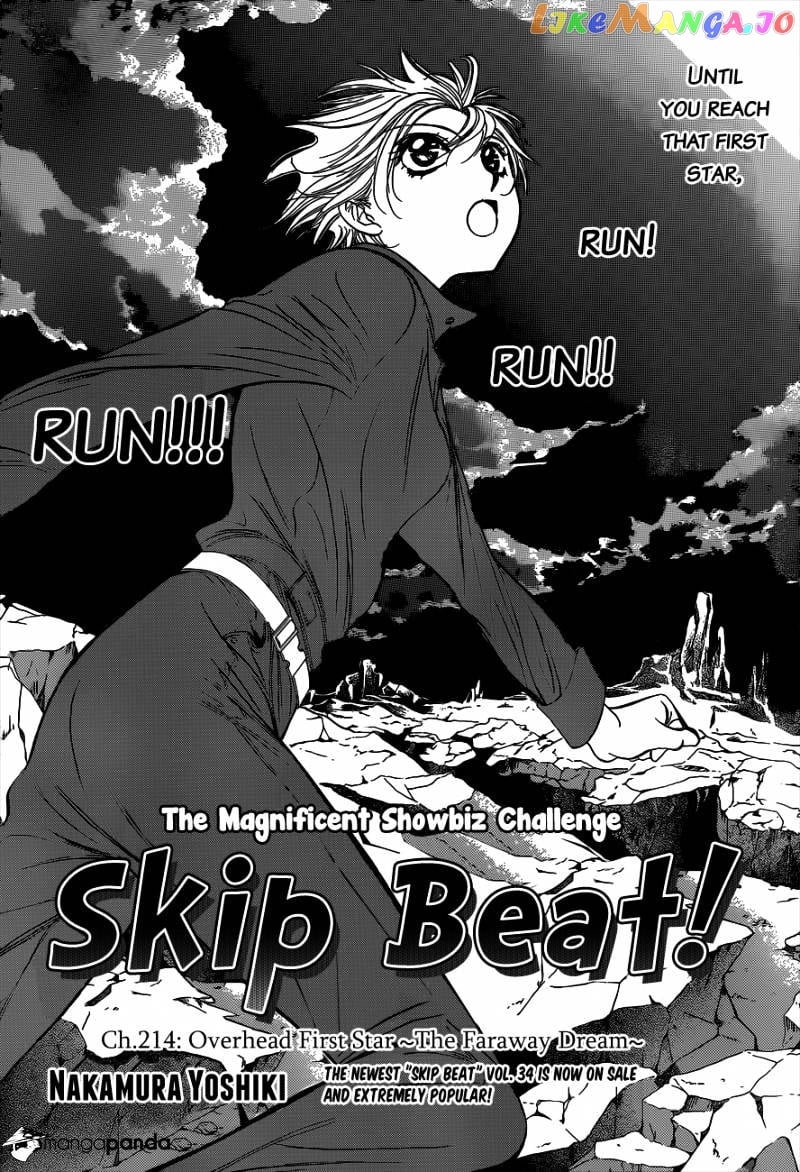 Skip Beat! chapter 214 - page 1