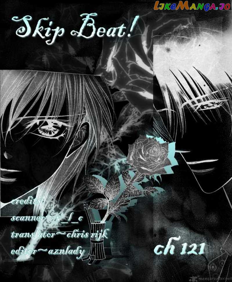 Skip Beat! chapter 121 - page 1