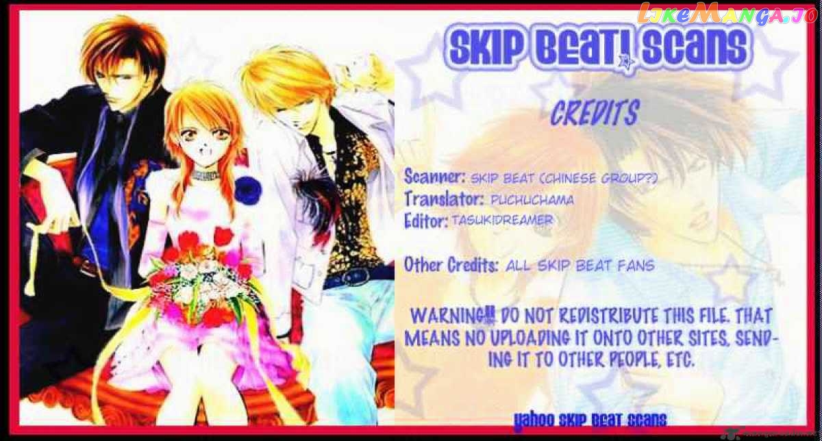 Skip Beat! chapter 123 - page 30