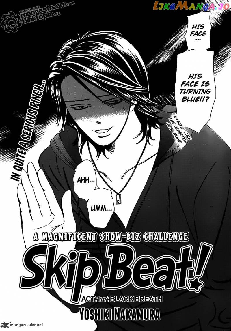 Skip Beat! chapter 177 - page 3