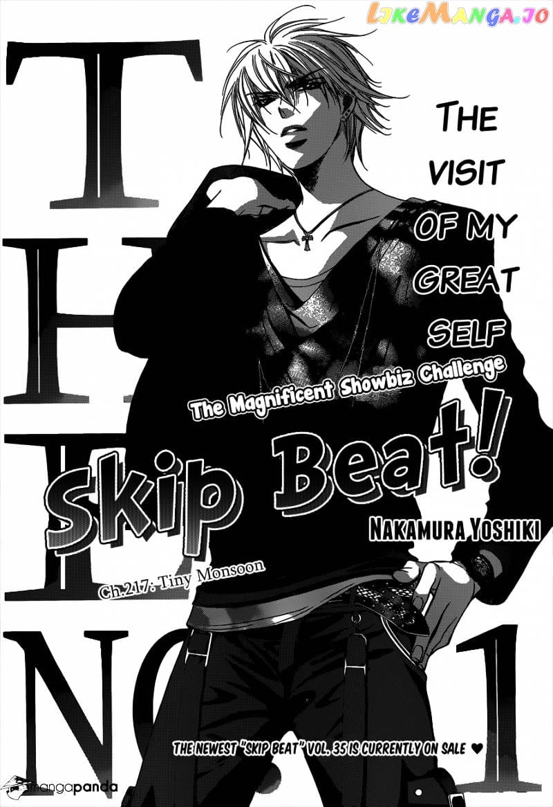 Skip Beat! chapter 217 - page 2
