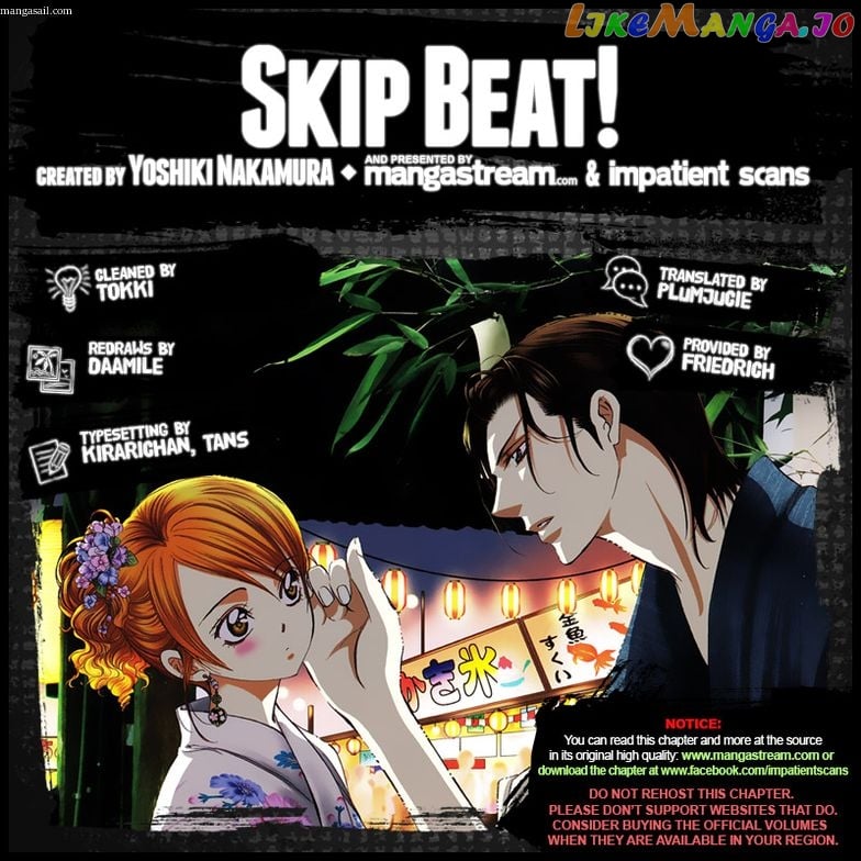 Skip Beat! chapter 257 - page 2