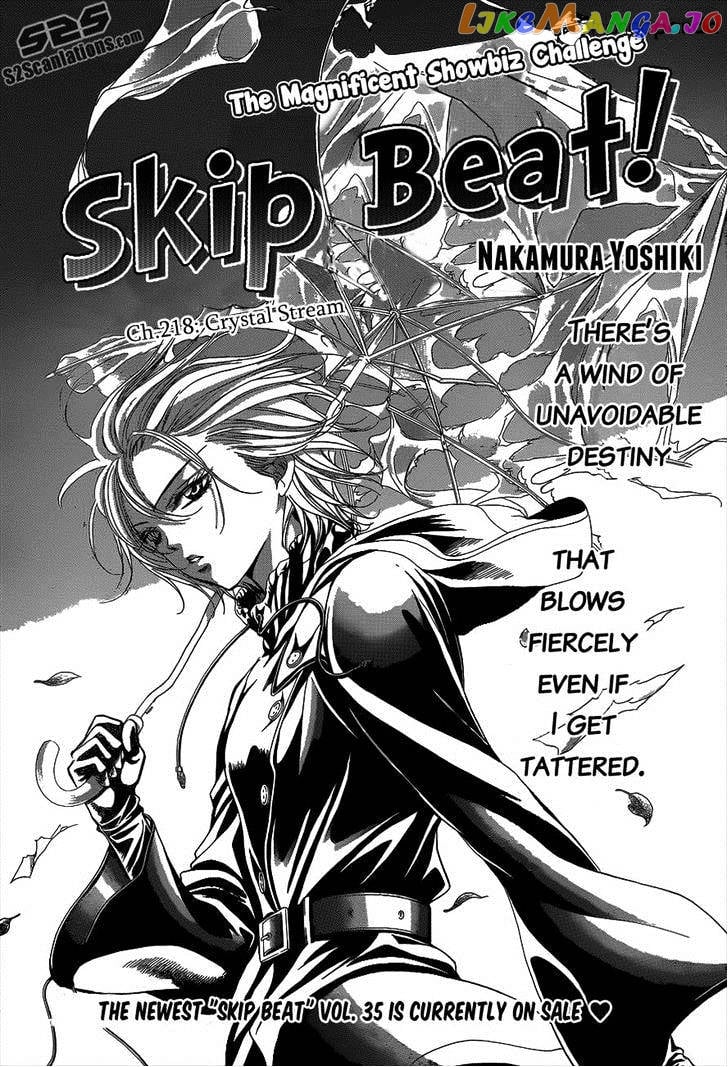 Skip Beat! chapter 218 - page 2