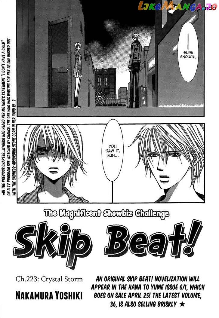 Skip Beat! chapter 223 - page 1