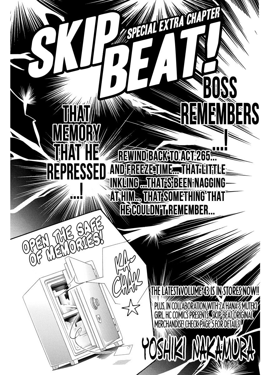 Skip Beat! chapter 266.5 - page 4