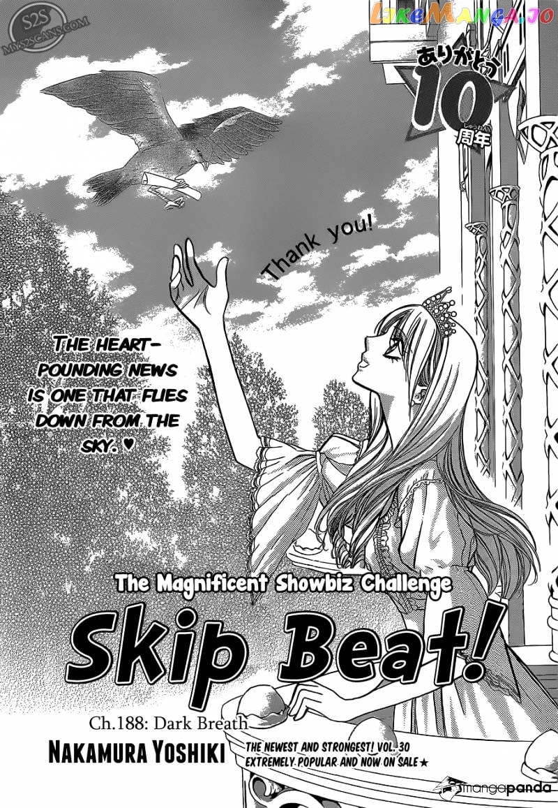 Skip Beat! chapter 188 - page 2