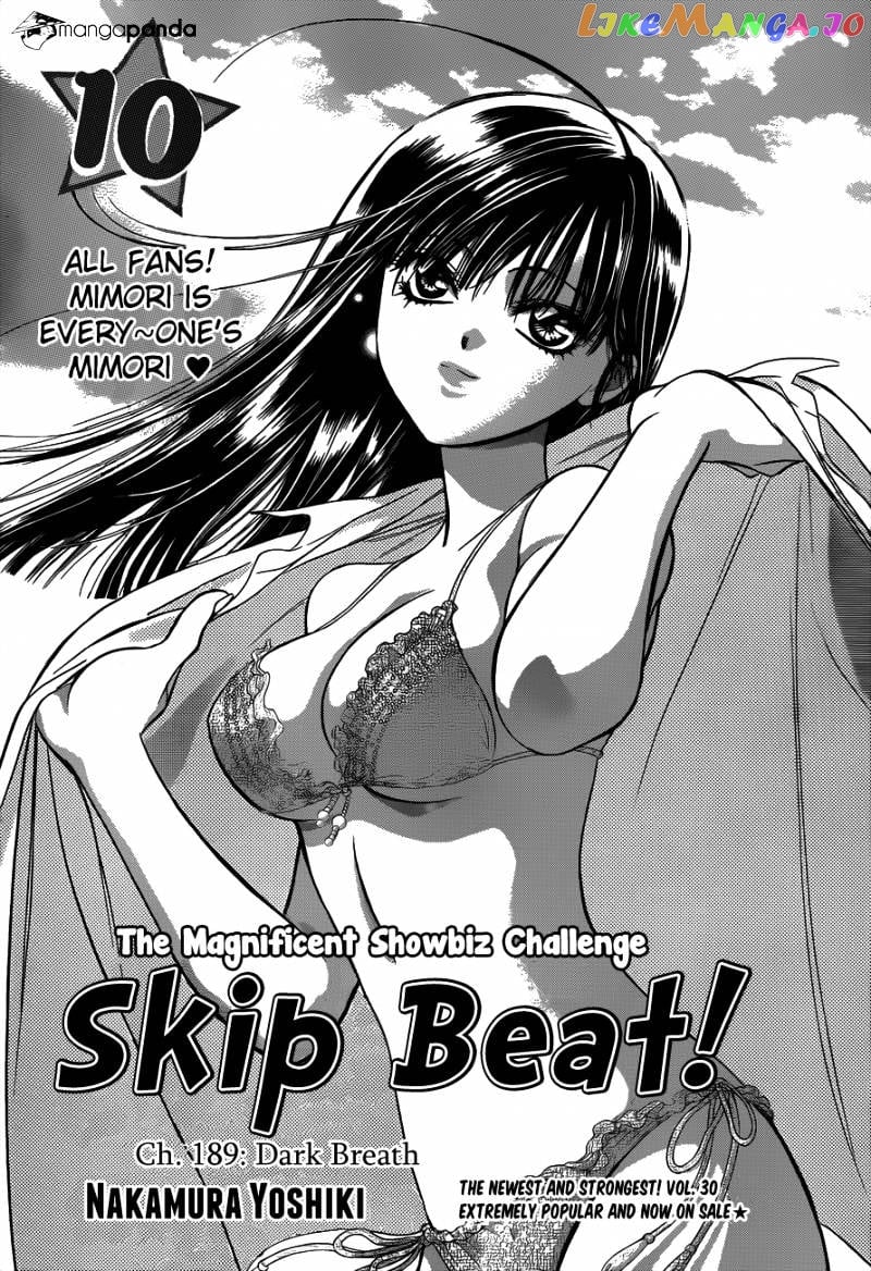 Skip Beat! chapter 189 - page 2