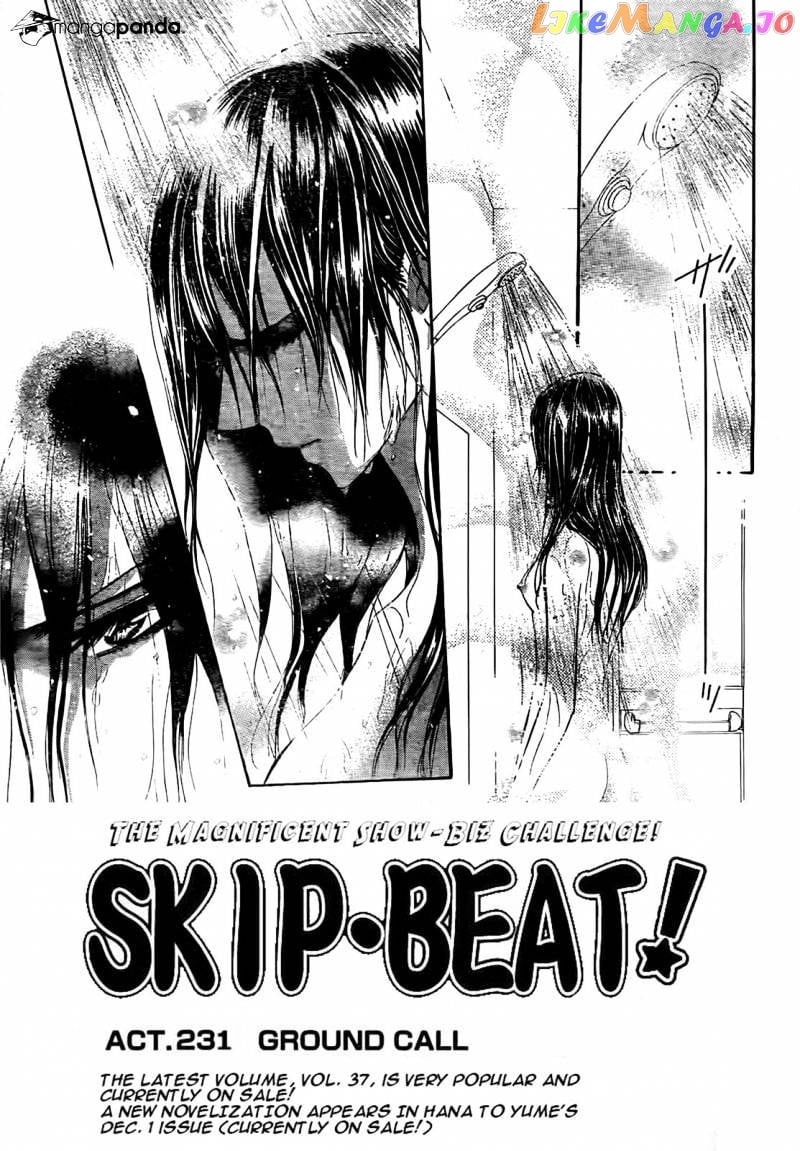 Skip Beat! chapter 231 - page 1