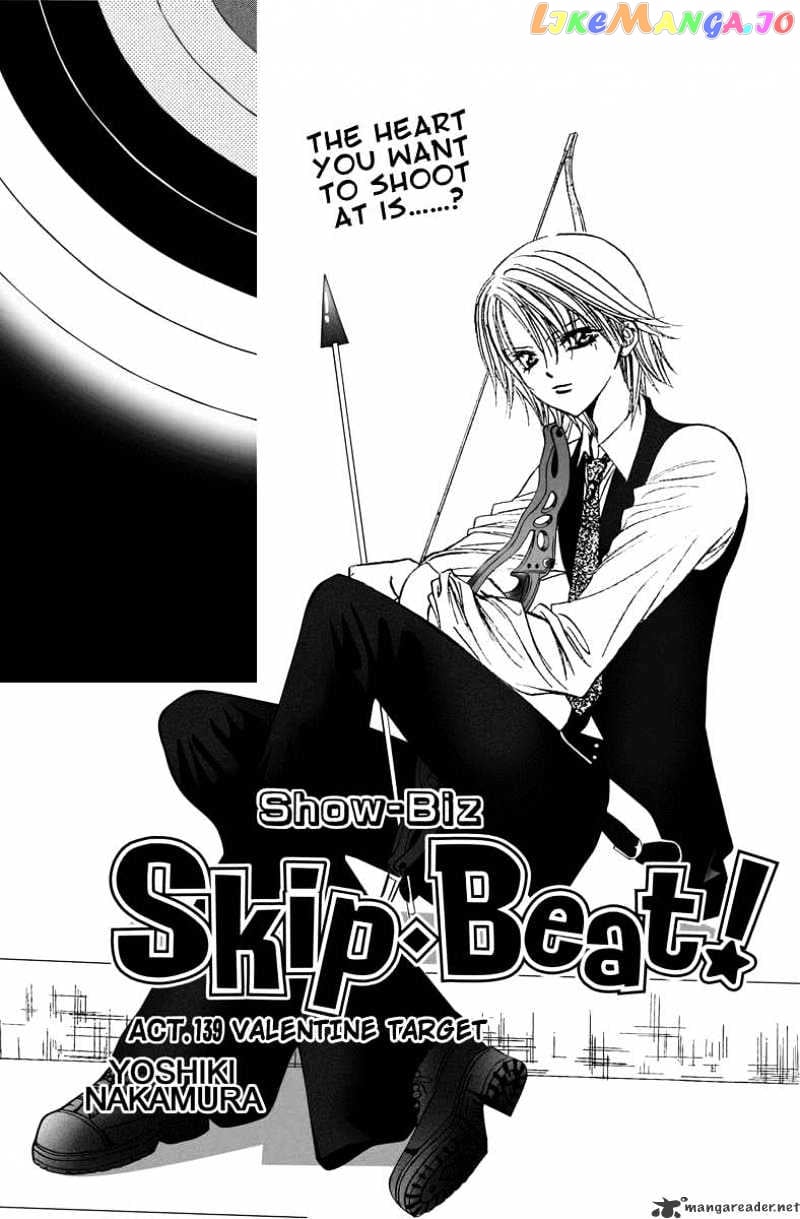 Skip Beat! chapter 139 - page 1