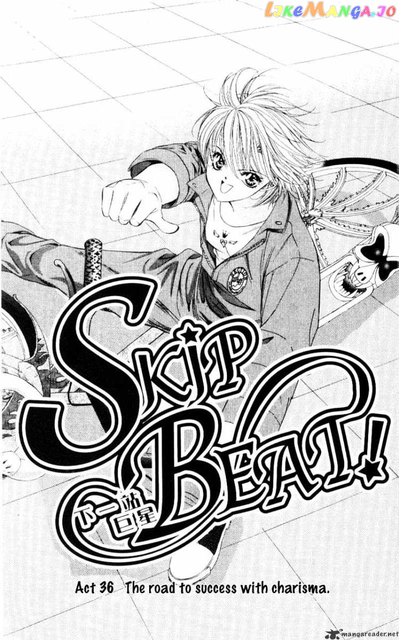 Skip Beat! chapter 36 - page 5