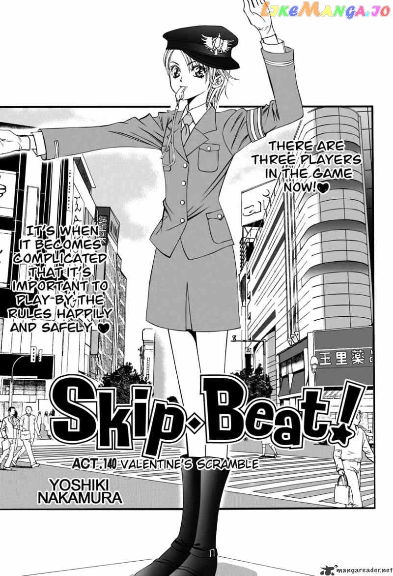 Skip Beat! chapter 140 - page 1