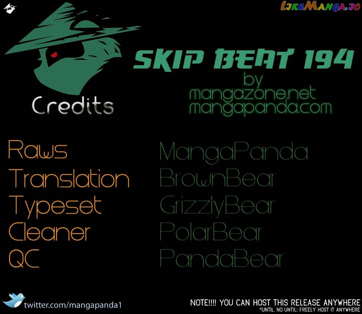 Skip Beat! chapter 194 - page 32