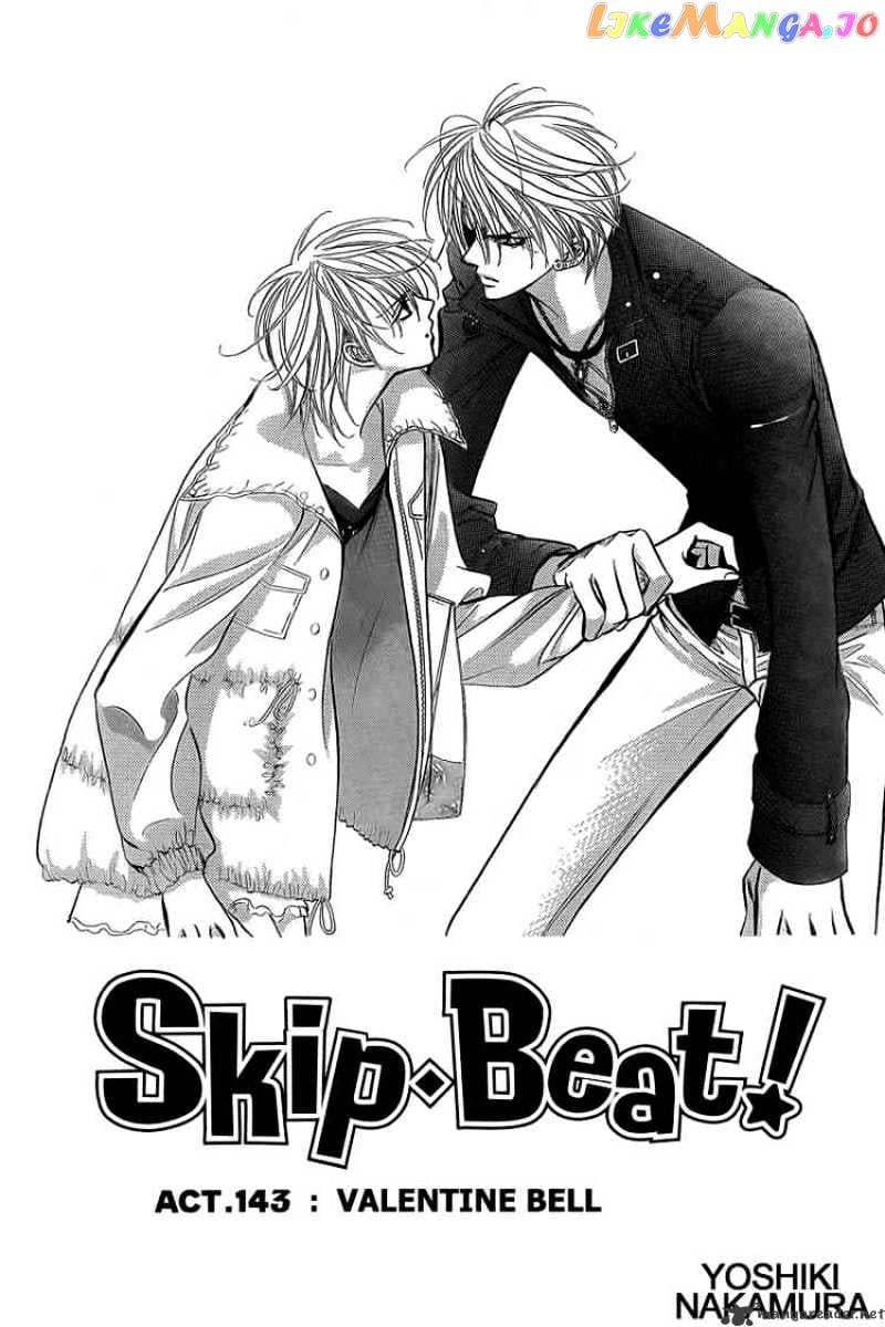 Skip Beat! chapter 143 - page 2