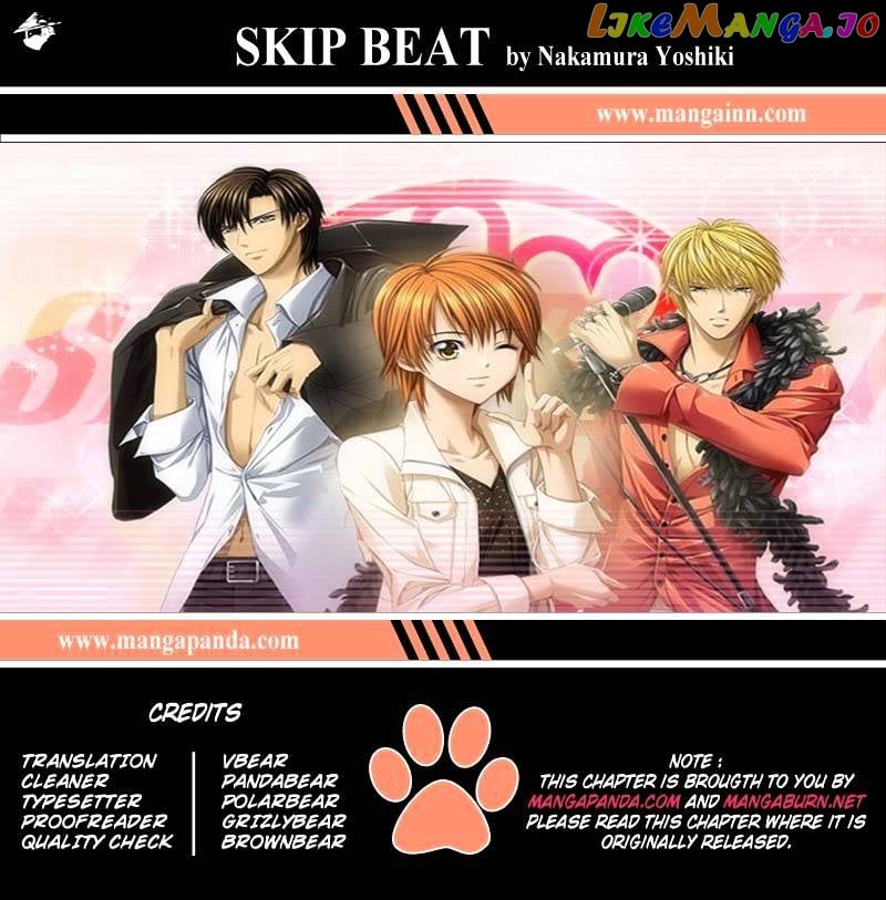 Skip Beat! chapter 197 - page 31