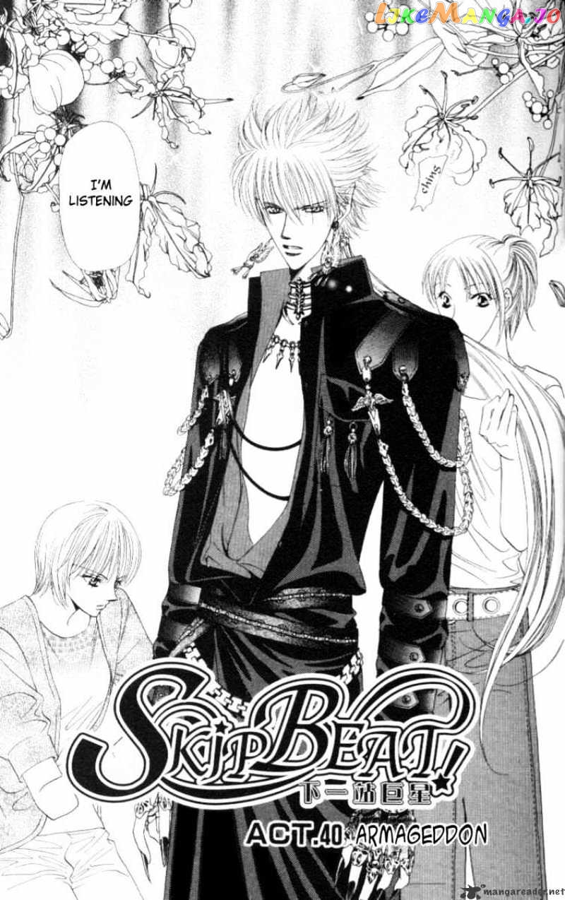 Skip Beat! chapter 40 - page 4