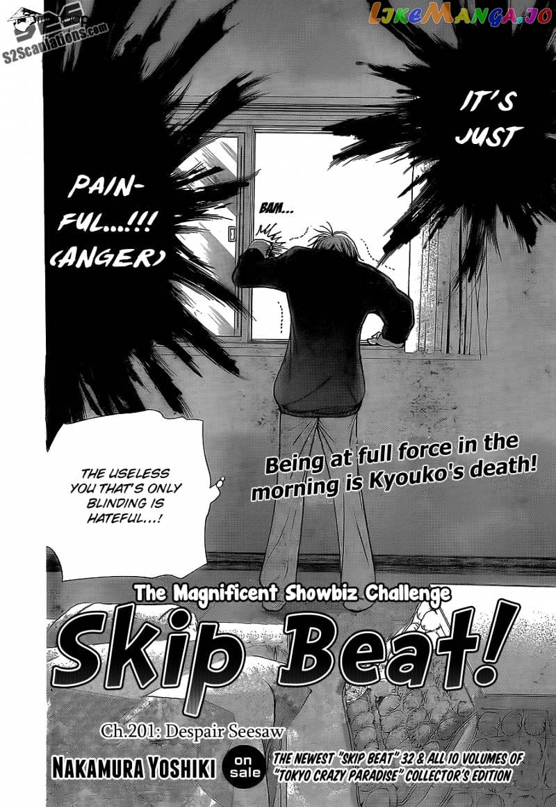 Skip Beat! chapter 201 - page 3