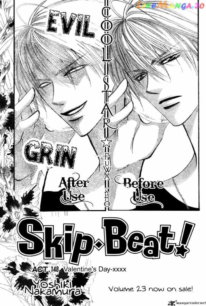 Skip Beat! chapter 148 - page 1