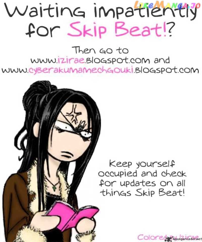Skip Beat! chapter 150 - page 32