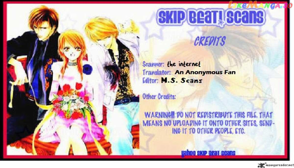 Skip Beat! chapter 51 - page 35