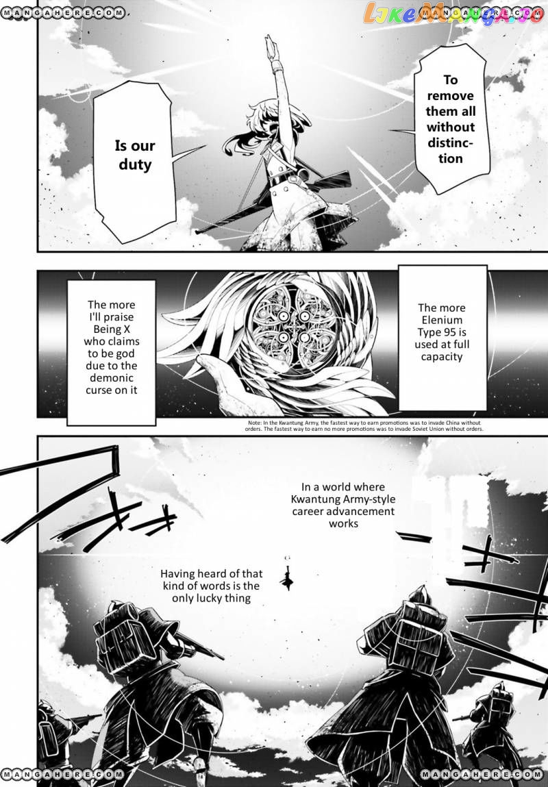 Youjo Senki chapter 5 - page 8