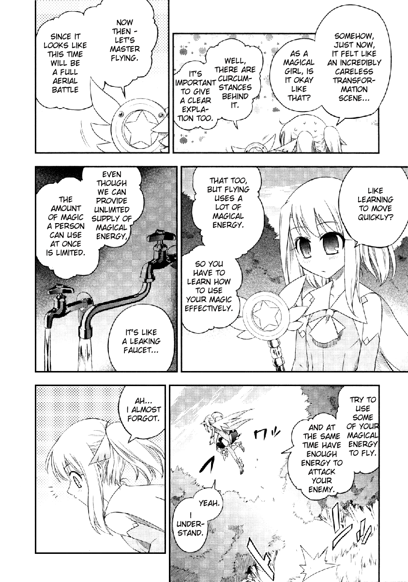 Fate/kaleid Liner Prisma☆Illya chapter 4 - page 16