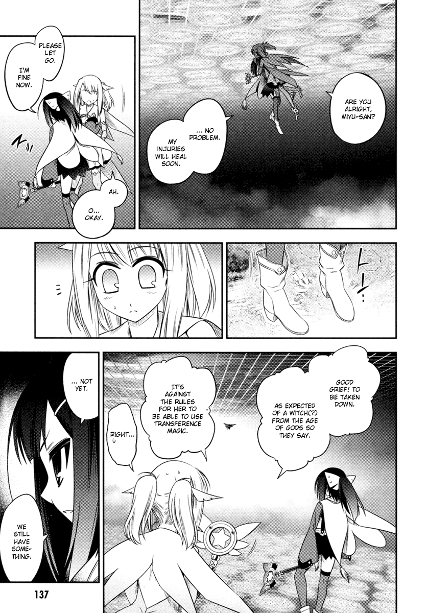 Fate/kaleid Liner Prisma☆Illya chapter 5 - page 12