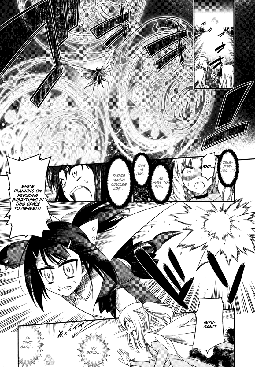 Fate/kaleid Liner Prisma☆Illya chapter 5 - page 20