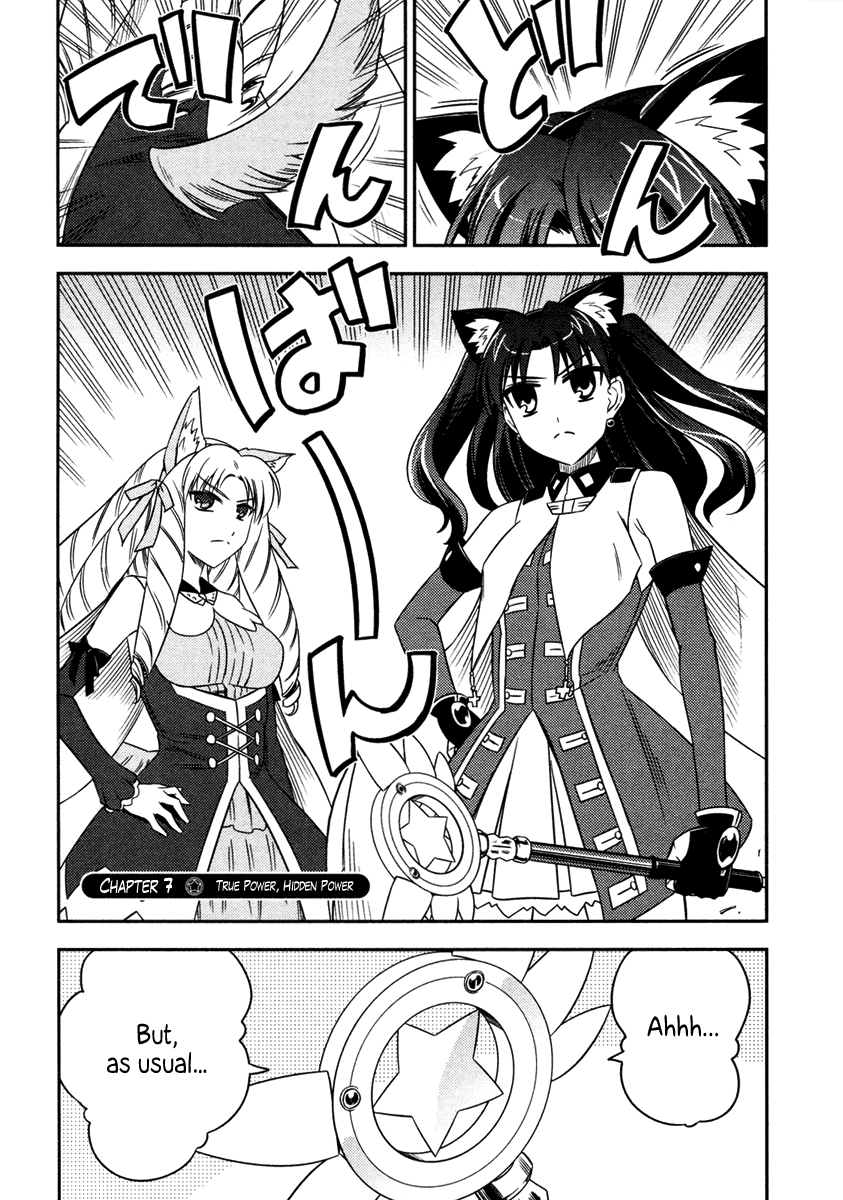Fate/kaleid Liner Prisma☆Illya chapter 7 - page 1