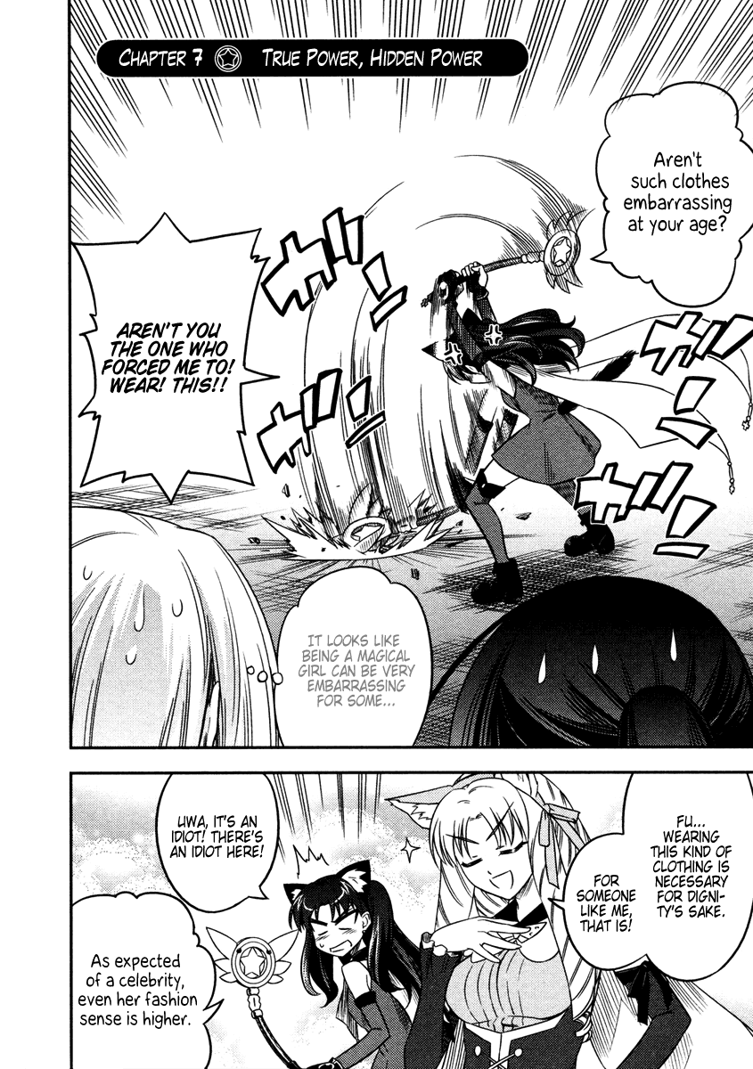Fate/kaleid Liner Prisma☆Illya chapter 7 - page 2