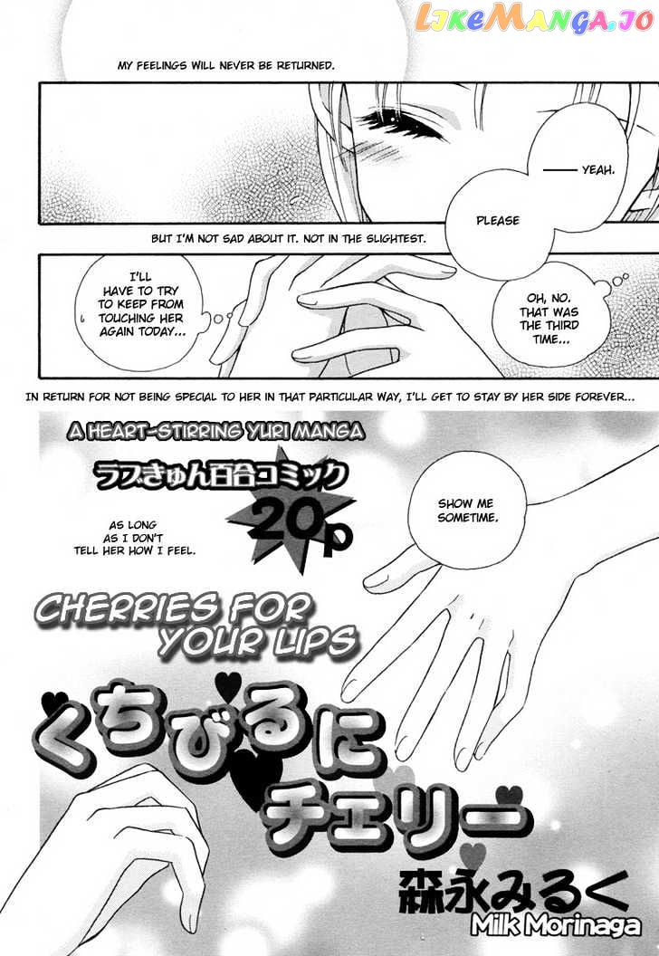 Kuchibiru Tameiki Sakurairo chapter 5 - page 2