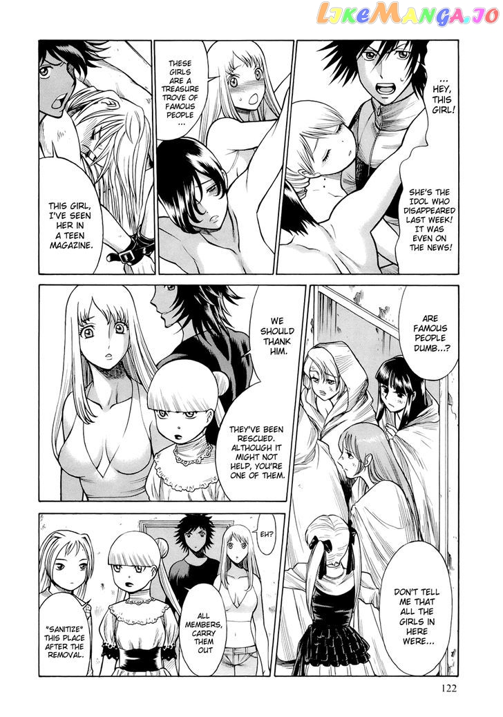 86 – Eighty-Six – Mahou Shoujo Regina ☆ Lena ~Tatakae! Ginga Koukou Senkan San Magnolia~ chapter 7 - page 13