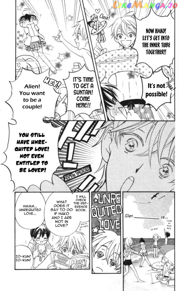 Otome to Meteo chapter 3 - page 8