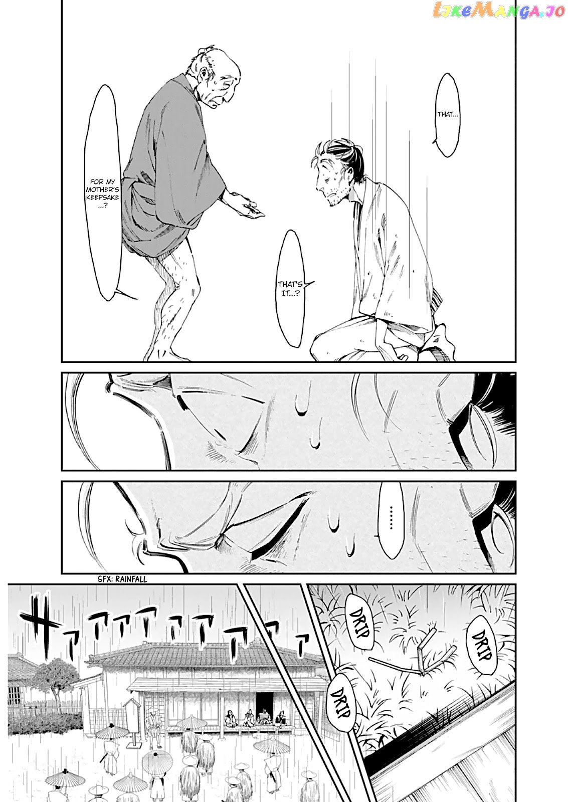 Taiyou to Tsuki no Hagane chapter 1 - page 13