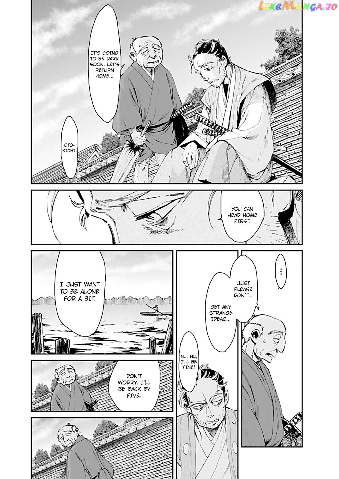 Taiyou to Tsuki no Hagane chapter 1 - page 18