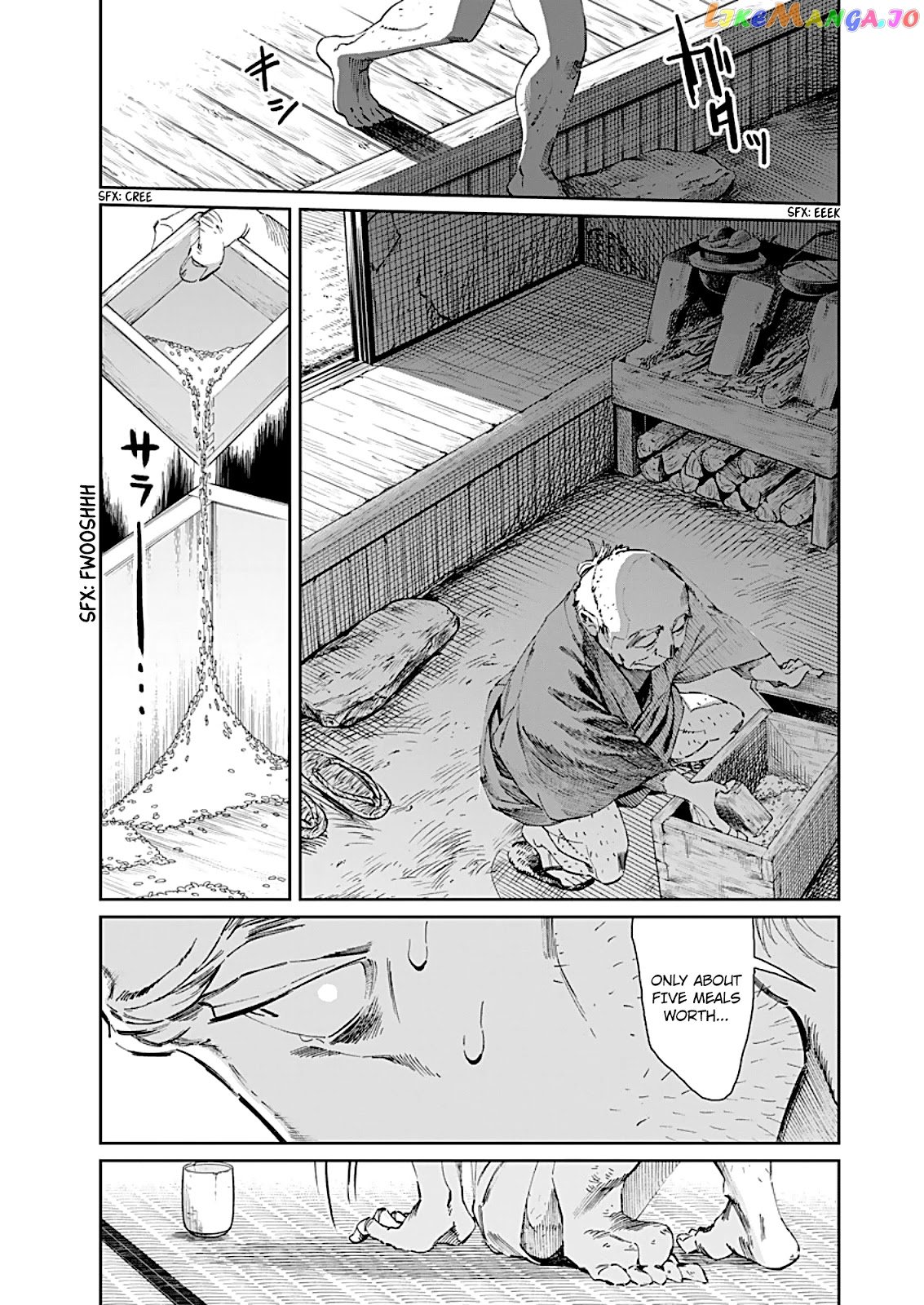 Taiyou to Tsuki no Hagane chapter 1 - page 7