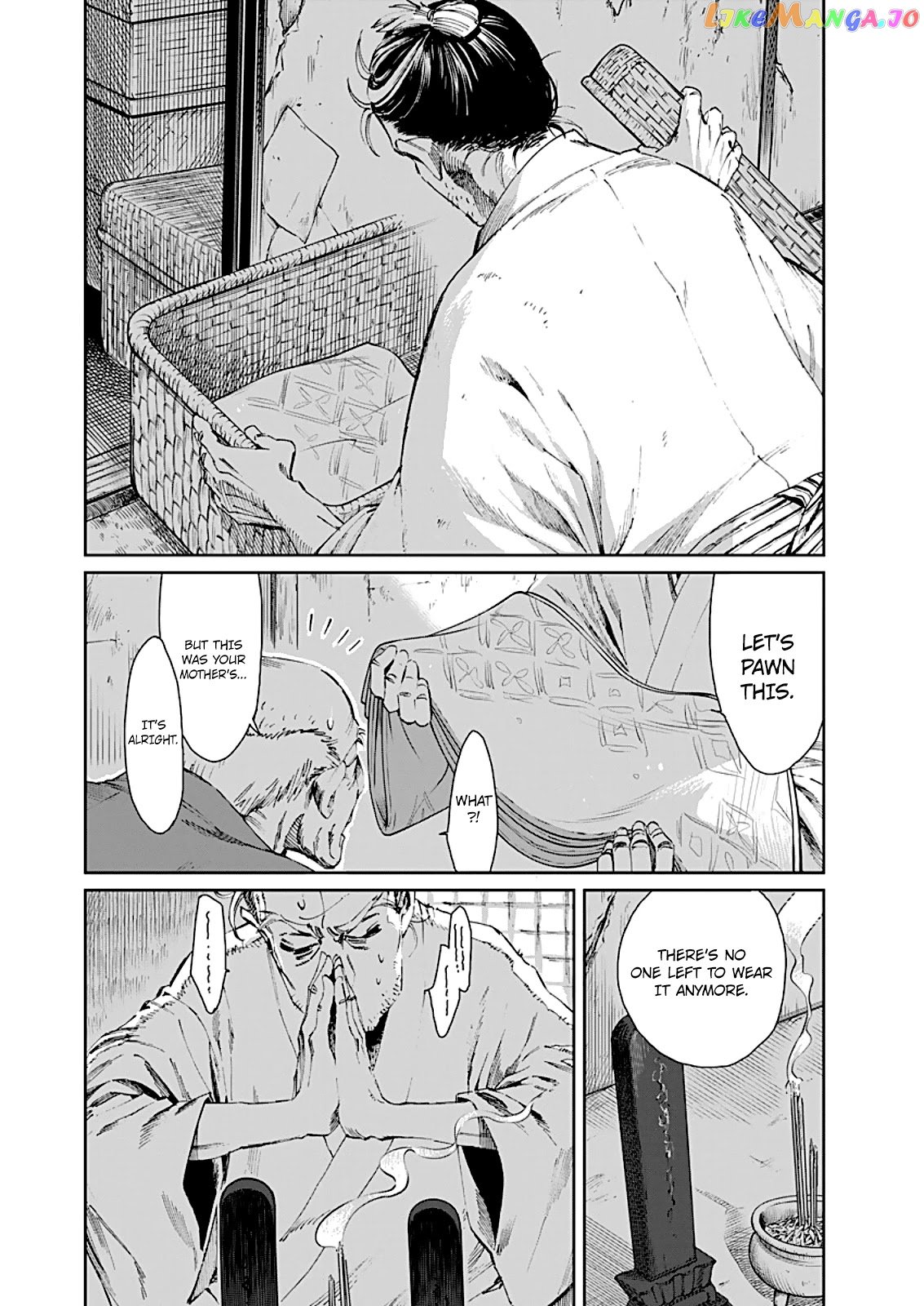 Taiyou to Tsuki no Hagane chapter 1 - page 8