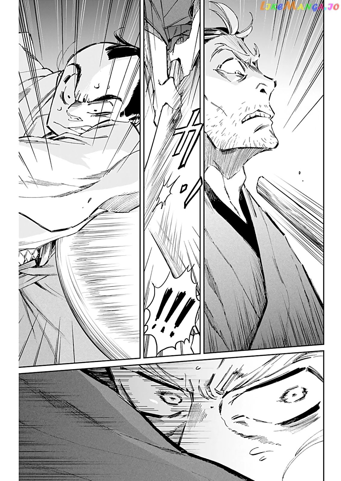 Taiyou to Tsuki no Hagane chapter 4 - page 12