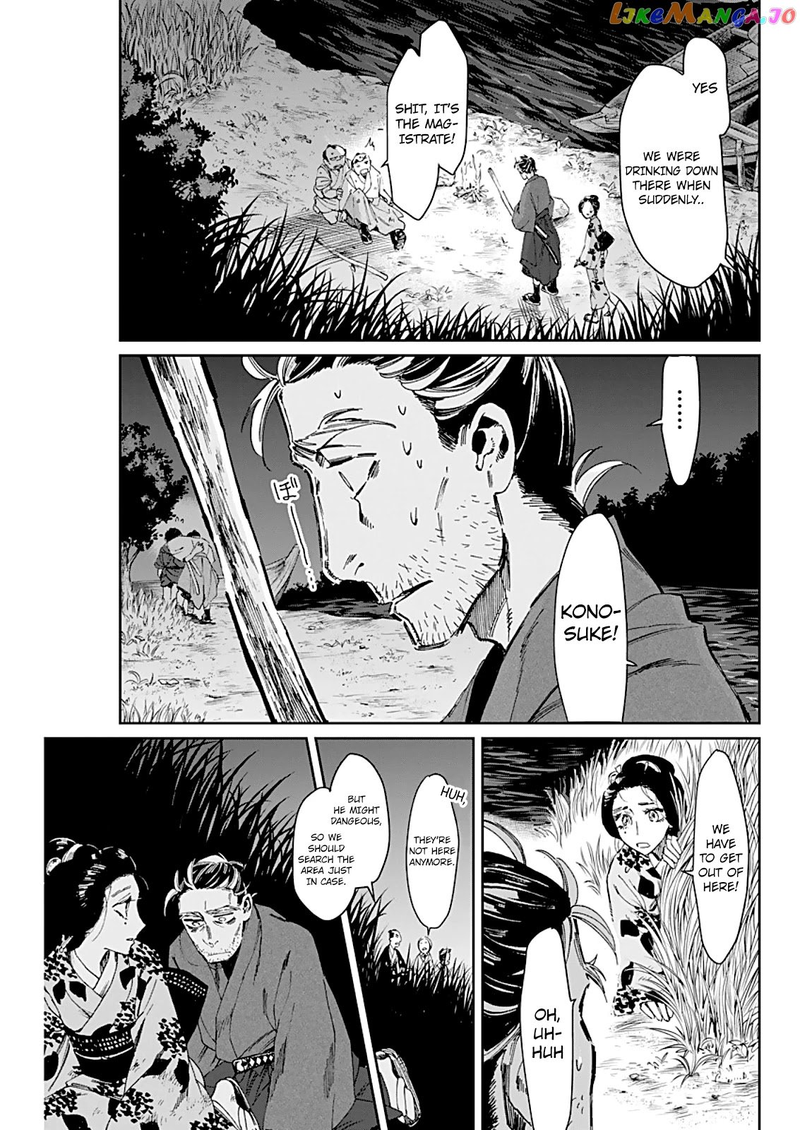 Taiyou to Tsuki no Hagane chapter 4 - page 14