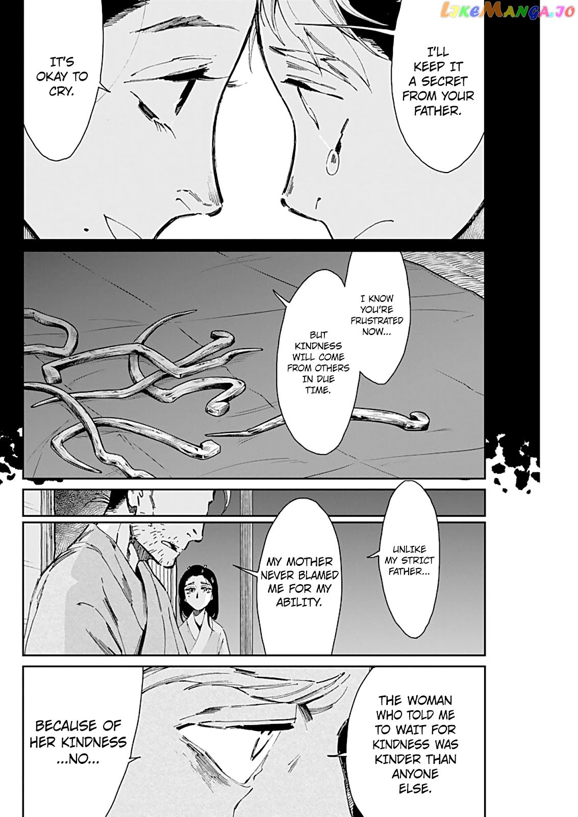 Taiyou to Tsuki no Hagane chapter 5 - page 7