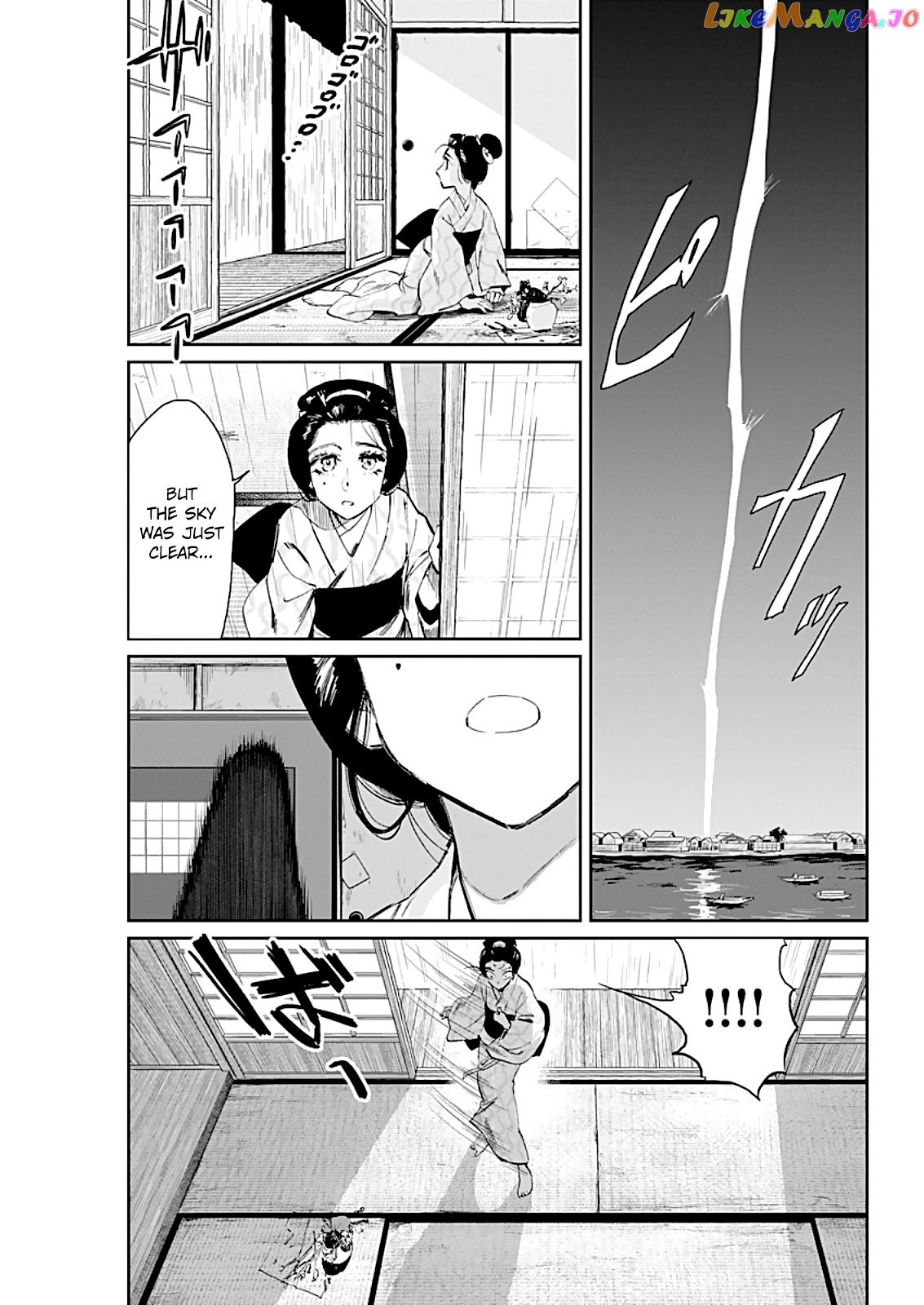 Taiyou to Tsuki no Hagane chapter 6 - page 14