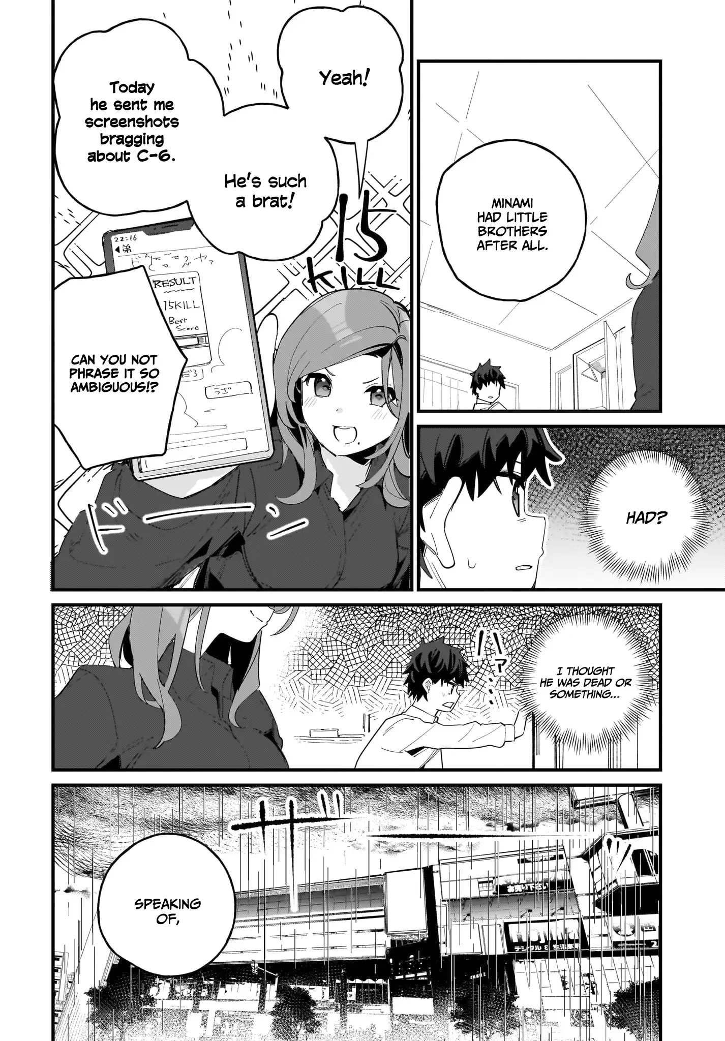 Imouto Wa Kanojo Ni Deki Nai No Ni chapter 7 - page 17
