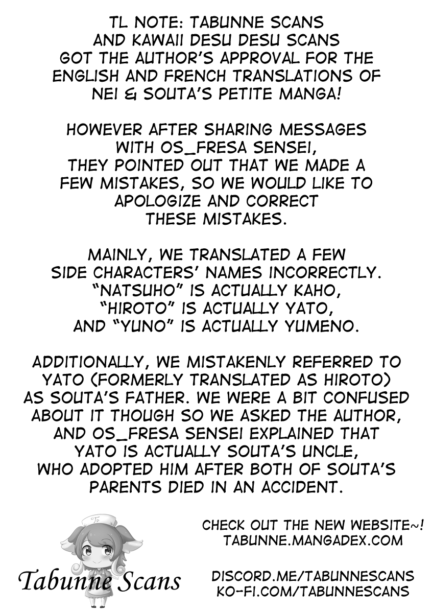 Nei And Souta's Petite Manga chapter 52.5 - page 1