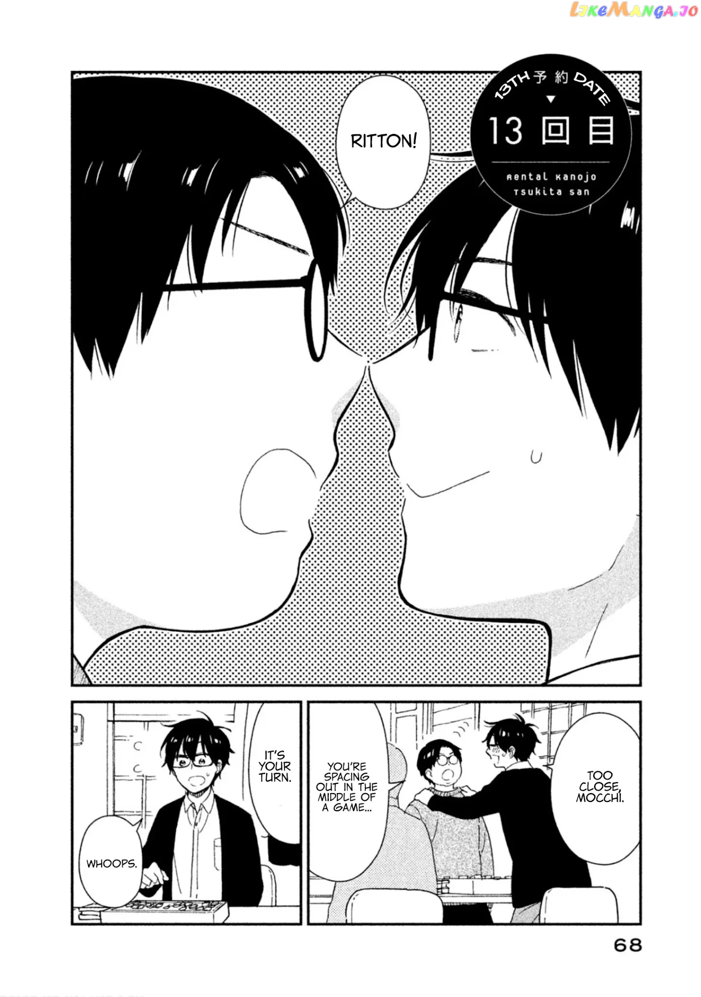 Rental Girlfriend Tsukita-san chapter 13 - page 2