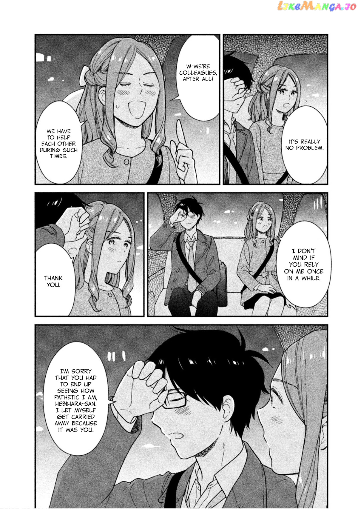 Rental Girlfriend Tsukita-san chapter 14 - page 14