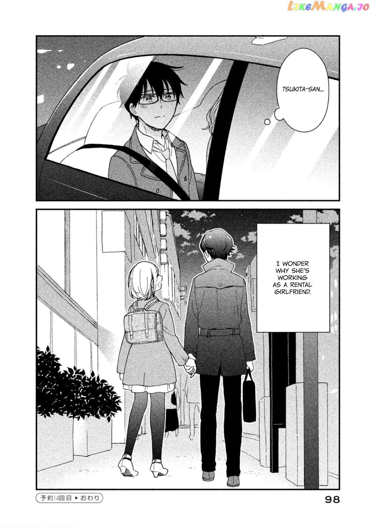 Rental Girlfriend Tsukita-san chapter 14 - page 16