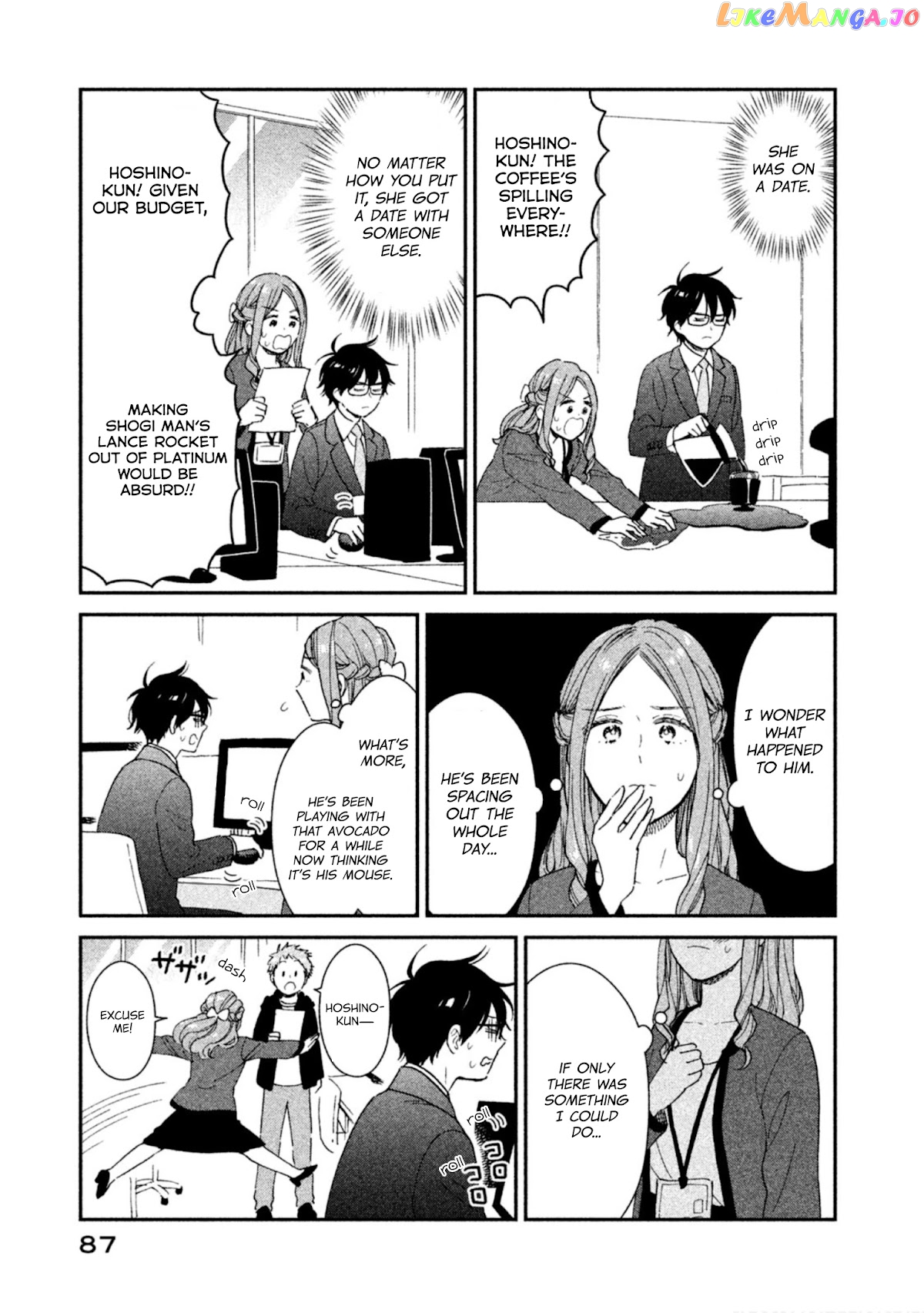 Rental Girlfriend Tsukita-san chapter 14 - page 5