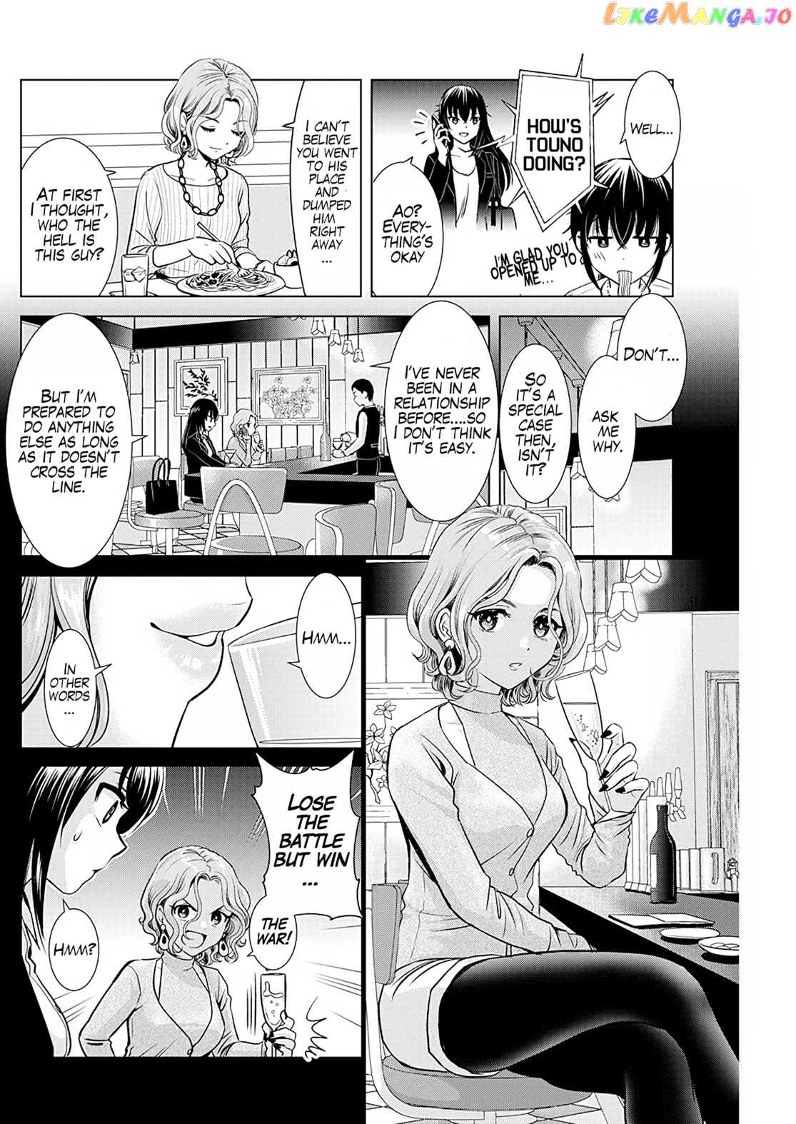 Onee-San Is Invading!? chapter 11 - page 7