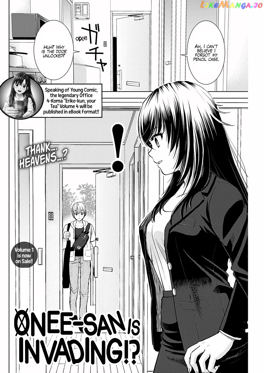 Onee-San Is Invading!? chapter 14 - page 3