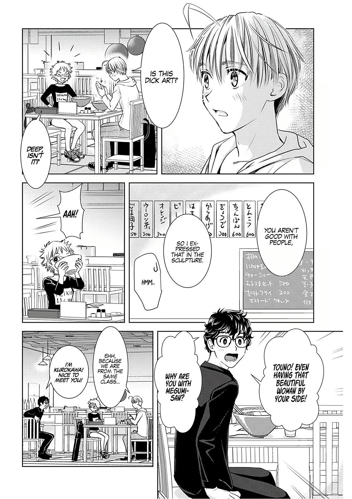 Onee-San Is Invading!? chapter 7 - page 9