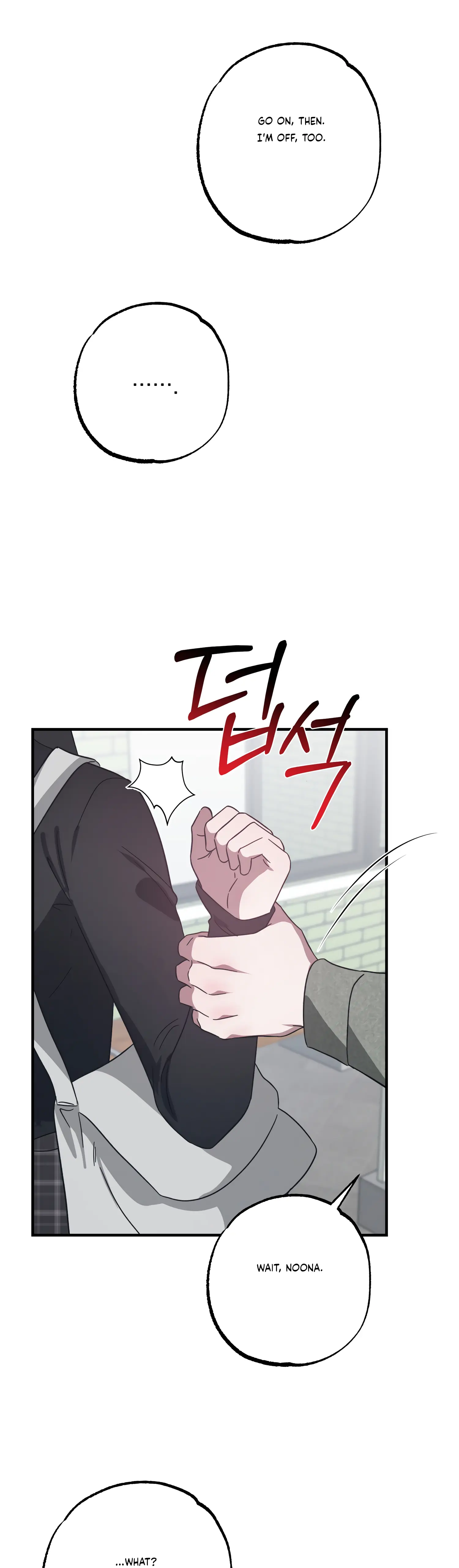 Mijeong's Relationships Chapter 45 - page 8